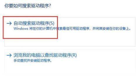 万能鼠标驱动:解决电脑鼠标问题的最佳选择