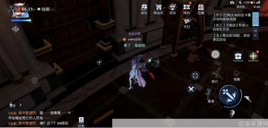 龙族幻想八音盒全攻略:解锁秘密,掌握游戏精髓