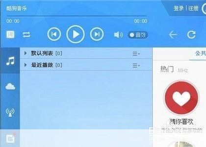 如何免费安装音乐播放器