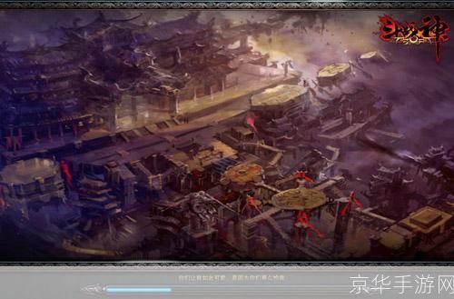 斗战神仙府:揭秘游戏内外的奇幻世界