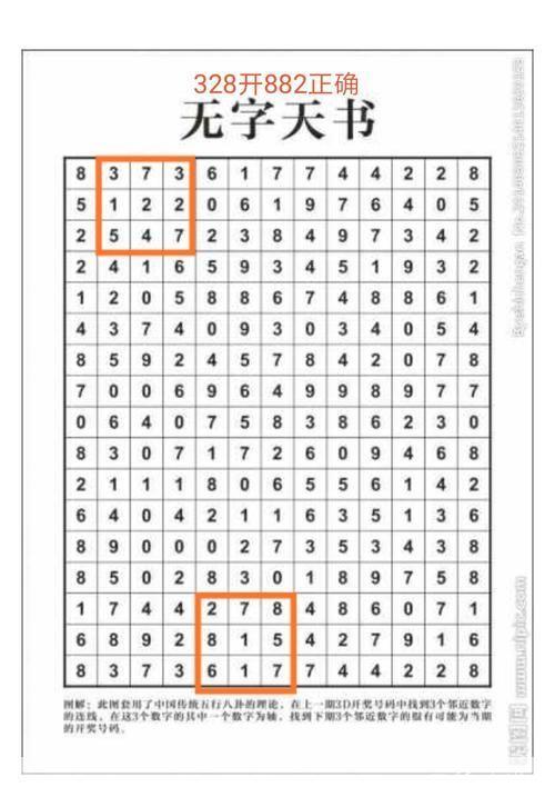 无字天书怎么安装: 无字天书安装指南