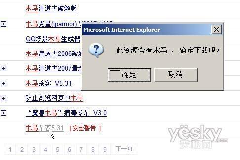 详细教程:如何在网吧环境中安装迅雷