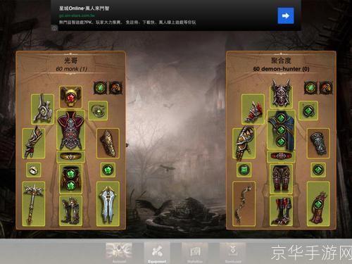 diablo3怎么安装: Diablo3安装教程：一步步教你如何成功安装并运行游戏