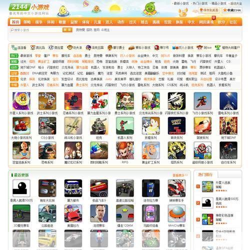 小游戏怎么用网站: 如何利用网站玩转小游戏