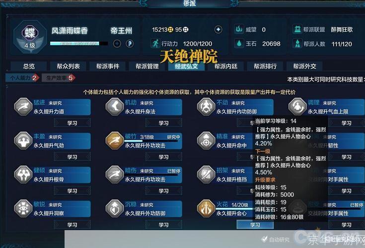 DNF押镖风云:深度解析押镖系统与游戏经济生态