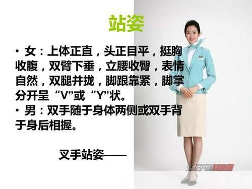 掌握正确站姿与使用方法,提升身体姿态与健康