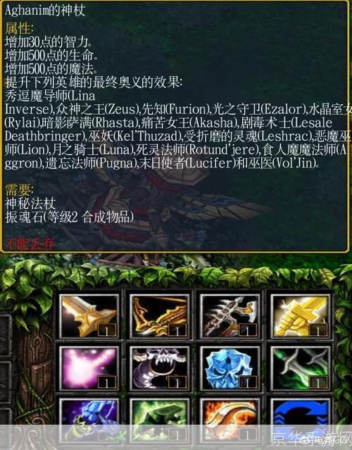 揭秘DOTA开图工具:提升游戏体验的秘密武器