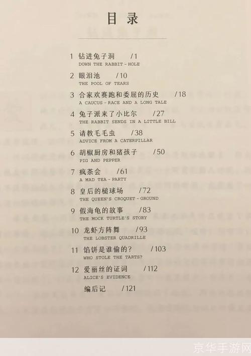 如何安装世界名著:一份详细的指南