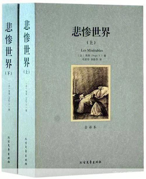 如何安装世界名著:一份详细的指南