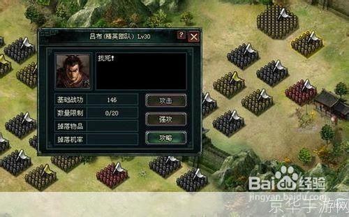 卧龙吟魏国塔防战略:深度解析塔将角色与挑战