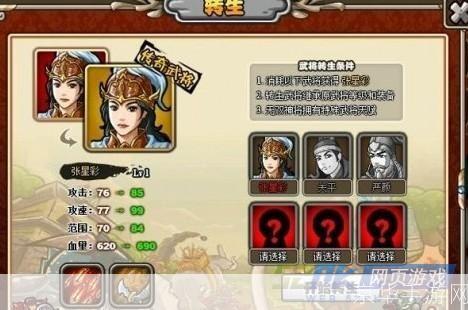卧龙吟魏国塔防战略:深度解析塔将角色与挑战