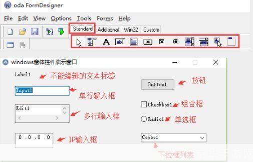 autoit怎么用: AutoIt基础教程:如何使用AutoIt进行自动化操作