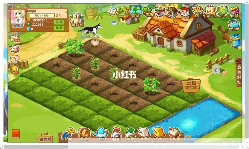 探索QQ农场手机版:一款让你身临其境的农场经营游戏
