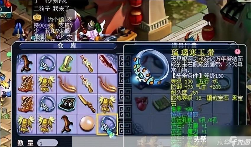 梦幻西游威少:梦幻西游威少:游戏传奇人物揭秘与梦幻西游的魅力