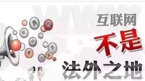 IP纯真数据库:保护知识产权,维护网络秩序