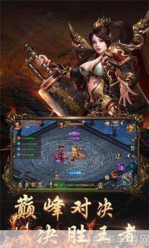 传奇无忧:传奇无忧:重燃经典,开启无忧的冒险之旅