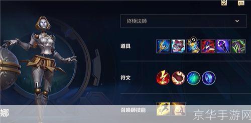 LOL发条魔灵出装攻略:掌握核心装备,制霸中路