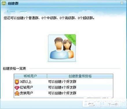 呱呱视频社区2013版官方怎么用: 如何使用呱呱视频社区2013版官方版本