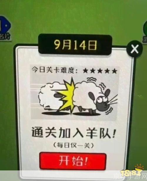 羊了个羊卡bug大揭秘:玩转游戏,轻松通关!
