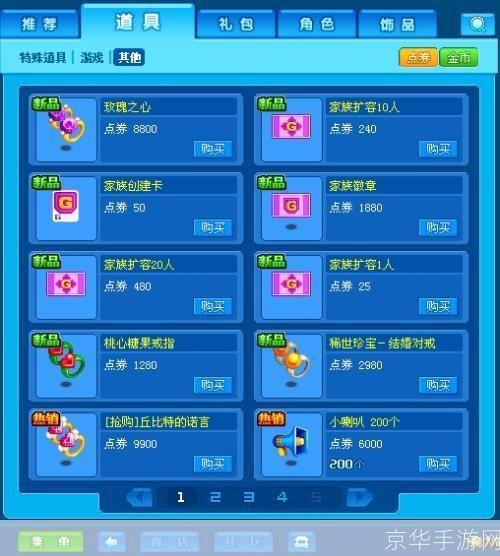 泡泡堂账号注册:开启你的游戏冒险之旅