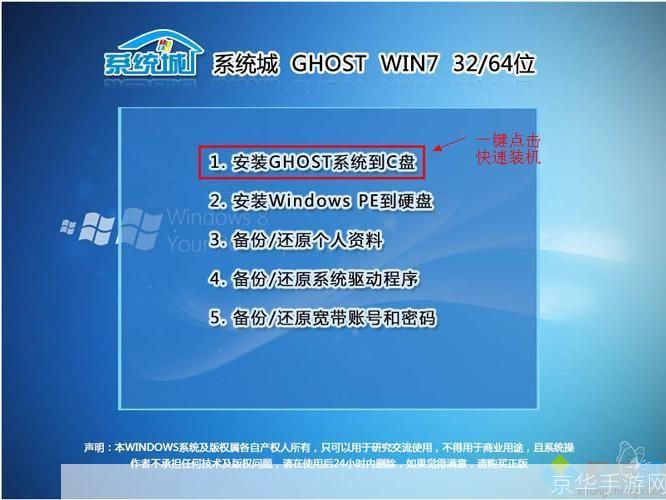ghost 怎么安装: Ghost 安装教程:一步步教你如何安装和使用 Ghost