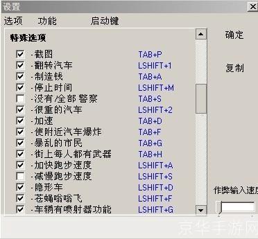 侠盗飞车下水秘籍:侠盗飞车水下探险:掌握秘籍,畅游游戏深海