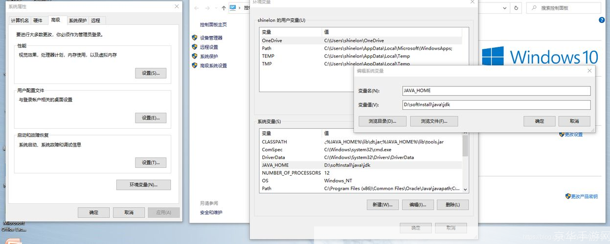 jre怎么安装: 如何安装Java运行环境(JRE)