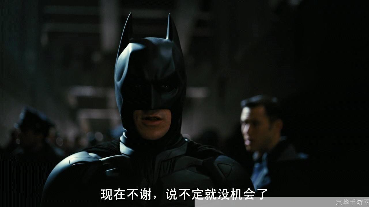 黑暗骑士的崛起:探索未知,战胜黑暗的力量