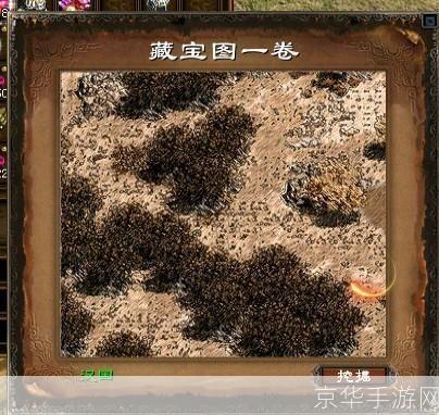 征途2S藏宝图探秘:寻找游戏中的无尽宝藏