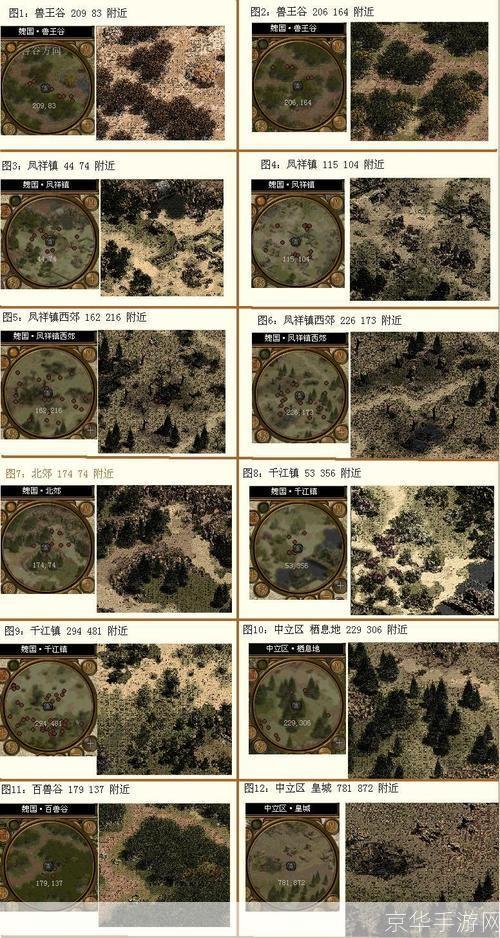 征途2S藏宝图探秘：寻找游戏中的无尽宝藏