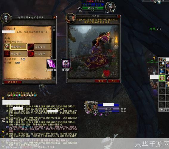 传世之宝,幻化之光:探索游戏中的传家宝幻化系统