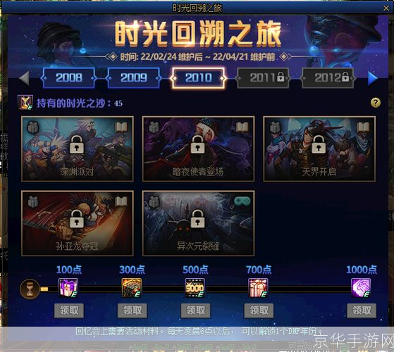 地下城与勇士激活码:地下城与勇士激活码—— 探寻游戏内外的冒险之旅