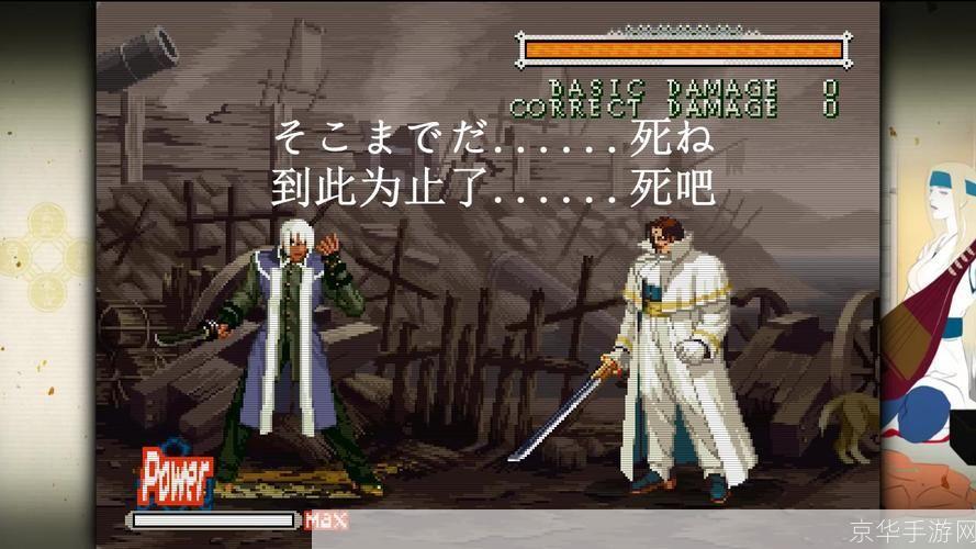 月华剑士2刹那:月华剑士2:刹那的魅力与游戏深度解析