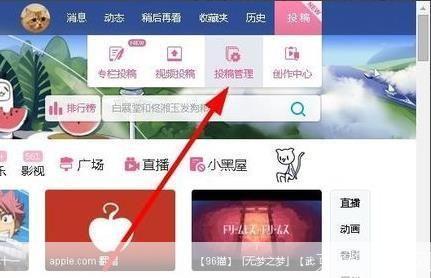 哔哩哔哩安卓版怎么用: 详细教程:如何高效使用哔哩哔哩安卓版