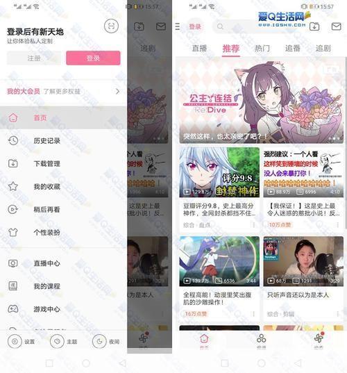 哔哩哔哩安卓版怎么用: 详细教程:如何高效使用哔哩哔哩安卓版