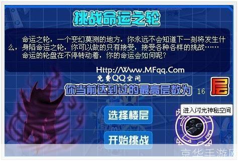 赛尔号神秘空间在哪:赛尔号神秘空间位置揭秘:探索未知,挑战极限!