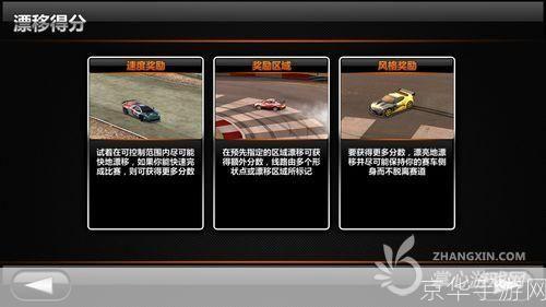 如何安装赛车游戏:详细步骤指南