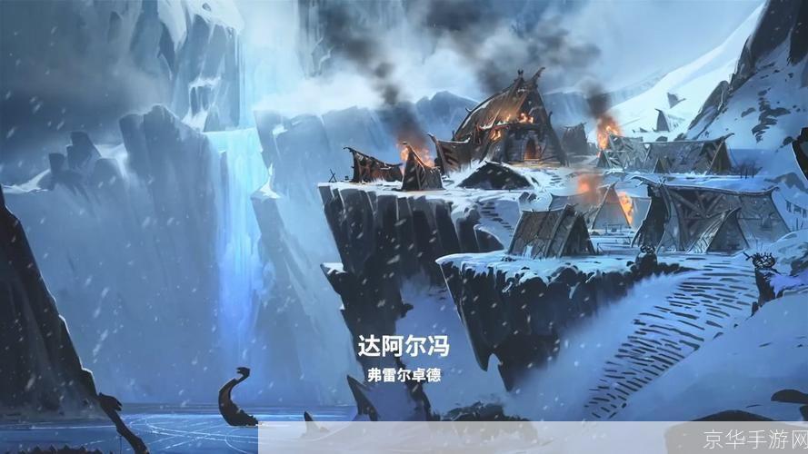 lol最新cg:英雄联盟最新CG揭秘—— 探寻符文之地的传奇故事