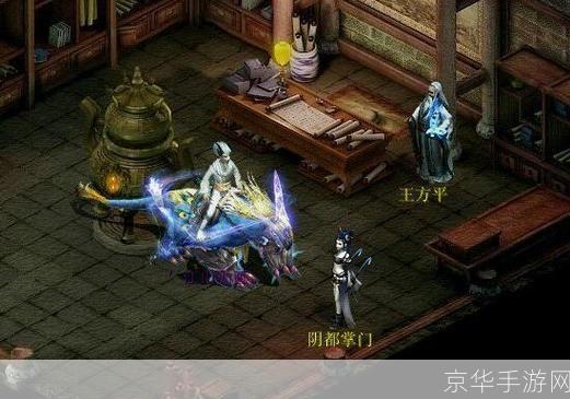 大话西游2单机版: 大话西游2单机版:重温经典,再续前缘