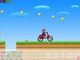 超级玛丽摩托：经典再现，创新玩法