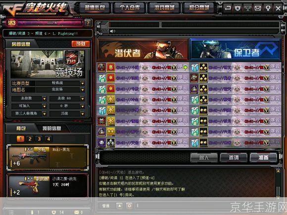 穿越火线好听的名字:穿越火线:探寻游戏内外的美妙名字与丰富世界