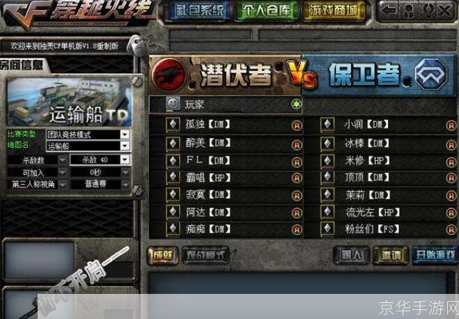 穿越火线好听的名字:穿越火线:探寻游戏内外的美妙名字与丰富世界