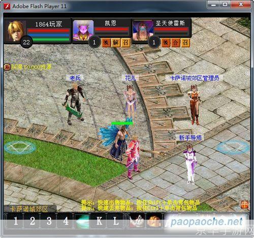 魔域2.2:探索未知,征服魔域