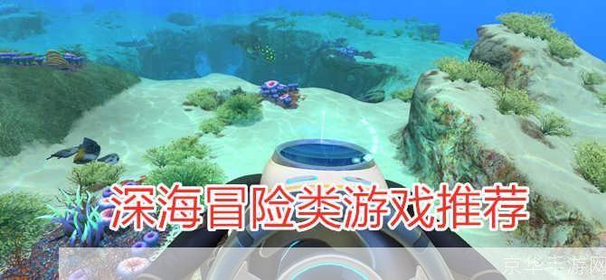 侠盗飞车怎么下水:侠盗飞车水下探险:掌握技巧与秘籍,畅游游戏深海