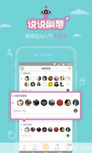 QQ空间刷人气软件:提升你的社交影响力
