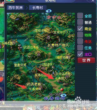 梦幻西游跑商攻略:极速交易之道