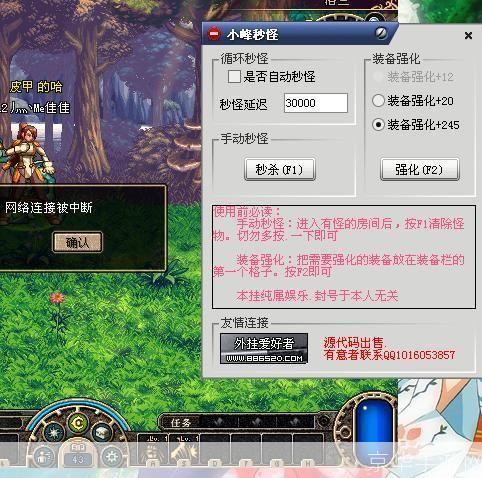地下城与勇士挂:地下城与勇士挂:揭秘游戏外挂现象