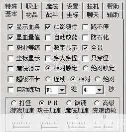 详细步骤教你如何安装及时雨外挂