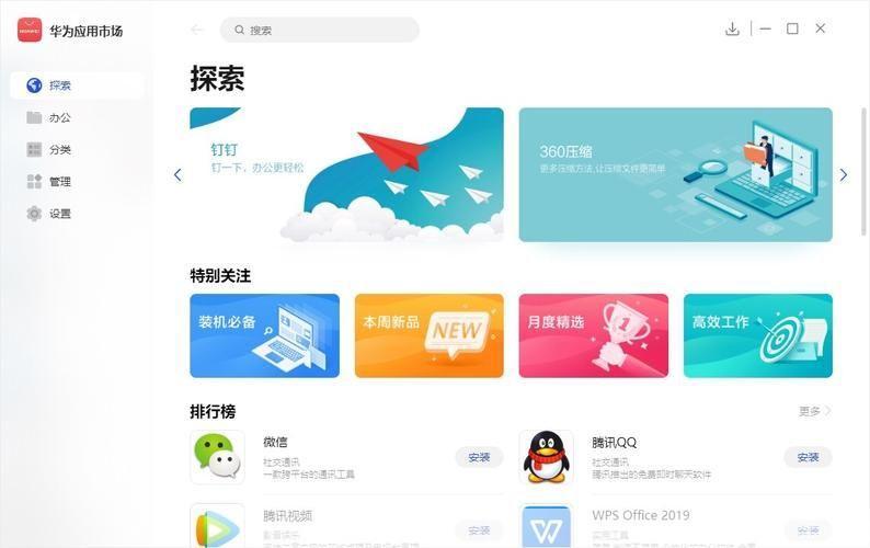 360手机助手官方怎么用: 360手机助手官方使用指南