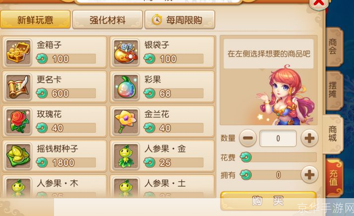 梦幻西游时辰表:梦幻西游时辰系统与游戏内时间管理